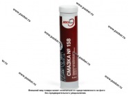 Смазка №158 MAXHIM MH0905K 400гр картуш картридж под пистолет синяя|Код 43948