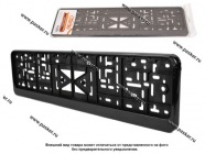 Рамка номерного знака Garde глянец ABS пластик черная GR21|Код 43975