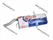 Глушитель 2104 Иж-Авто ФОБОС закатной 44030|Код 44030