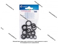 Кольцо уплотнительное для подключения радиатора кондиционера LUZAR LGS 0001|Код 44092