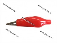 Клемма-зажим крокодил L- 28мм АВТОЭЛЕКТРОНИКА красная полностью изолированная|Код 44216