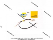 Провод АКБ (-) 2110-12 SLON н/о 21104-3724080|Код 44338