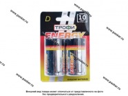 Батарейка ТРОФИ LR20 D BL-2 [упаковка 2 шт.]|Код 44373