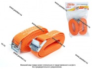 Крепеж груза Ремень Garde с фиксатором 2,5м х 25мм 0,5т 2шт GK2525|Код 44628