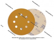 Круг шлифовальный FORMEL DIAMOND/RLUS P120 125мм 8 отв. 81951120120/23551023120 бумажная основа|Код 44806