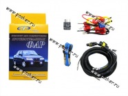 Комплект для подключения п/т фар 2170 Priora АВТОЭЛЕКТРОНИКА|Код 44895