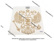 Наклейка Герб России вырезная 50х50см золото|Код 4495