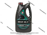 Масло Лукойл 80W90 GL-4 4л транс 3524536/3590982|Код 45046