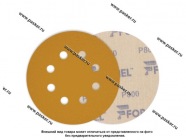 Круг шлифовальный FORMEL DIAMOND/PLUS P800 125мм 8 отв. 81951120800/23551023800 бумажная основа|Код 45061