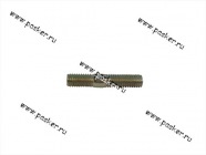 Шпилька М8х25 впускного коллектора [упаковка 20 шт.]|Код 45094