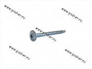 Саморез 4,2х51 оцинк пресс-шайба сверло [упаковка 50 шт.]|Код 45249