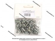 Винт М5х20|Код 45297