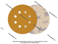 Круг шлифовальный FORMEL FILM/PLUS P320 125мм 8 отв. 81351120320/22751123320 пленочная основа|Код 45346