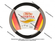 Оплетка на руль Garde гладкая экоКожа М 37-39см серо-черная G107706|Код 45394