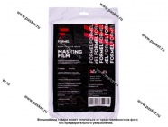 Пленка укрывочная  4х5м FORMEL|Код 45427