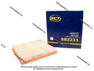 Фильтр воздушный Chevrolet Cruze Orlando Opel Astra J 09- SCT SB2233|Код 45438