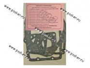 Прокладки трансмиссии 2101-07 паронит 10шт|Код 4547