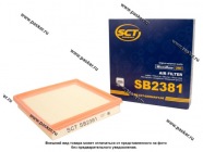 Фильтр воздушный Skoda Octavia III Rapid Yeti VW Golf VII Polo Caddy IV 1.6 14- SCT SB2381|Код 45594