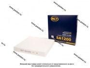 Фильтр салонный Ford C-Max Focus II Galaxy Kuga Mondeo S-Max 03- SCT SA1200|Код 45672