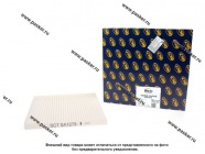 Фильтр салонный Hyundai Solaris I Kia Rio IV Toyota Corolla E12 02- SCT SA1279|Код 45683