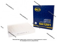 Фильтр салонный Skoda Fabia Rapid VW Polo Audi A1 Seat Toledo 08- SCT SA1291|Код 45723