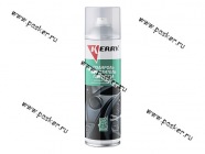 Полироль торпеды Kerry аэрозоль пенный зелёное яблоко с матовым эффектом 335мл KR-905-2|Код 45750