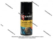 Смазка Универсальная Kerry 210мл аэрозоль KR-940-1|Код 45766