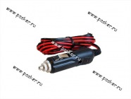 Разъем в прикуриватель с предохранителем индикатором с проводом 2х0,35х2м AVKOPRO|Код 45797