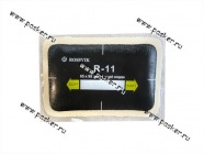 Пластырь корда Rossvik R11 65х95мм [упаковка 3 шт.]|Код 45807