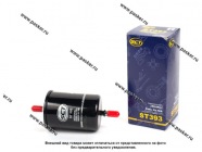 Фильтр топливный Renault Logan Sandero Duster Kangoo 01- SCT ST393|Код 45817