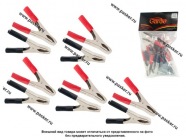 Клемма-зажим крокодил 50А L-90мм Garde 2шт черный+красный G5090RB|Код 45822