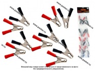 Клемма-зажим крокодил 100А L-100мм Garde  2шт черный+красный G1010RB|Код 45823