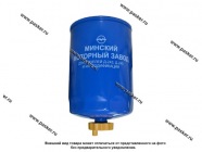 Фильтр топливный тонкой очистки ЗИЛ-5301 ГАЗ МАЗ в сборе дв ММЗ ФТ020-1117010|Код 45901