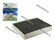 Фильтр салонный 2170 Priora Фильтр-Сервис с А/С PANASONIC угольный VF-010Pu016u|Код 46111