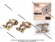 Клемма АКБ (+ -) без проводов латунь 35мм с крепежом 8мм STARTVOLT SBT 023|Код 46208
