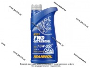 Масло Mannol 75W85 FWD API GL-4 1л транс п/с MN8101-1|Код 46230