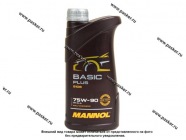 Масло Mannol 75W90 Basic Plus API GL-4+ 1л транс син MN8108-1|Код 46232