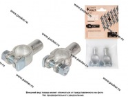 Клемма АКБ (+ -) без проводов латунь с крепежом гидравлический обжим 9мм STARTVOLT SBT 017|Код 46547