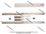 Накладки на пороги декоративные LADA NIVA Travel LADA Image|Код 46677