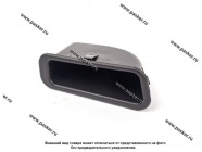 Ручка двери 2190 Granta обивки двери передняя левая АвтоВАЗ|Код 46745