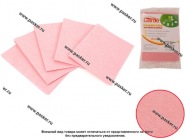 Салфетка вискоза Garde 30х38см GV30385 5шт|Код 46761