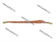 Провод массы 30см 16мм кв медная косичка АВТОЭЛЕКТРОНИКА|Код 46859