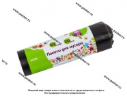 Пакет для мусора 60л 12мкр 20шт|Код 46872