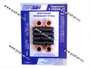 Крепеж трубы приемной 2101-08 БелЗАН|Код 47275