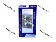 Болт колесный 12х1,25х27 кл 19 2101-07  БелЗАН 4шт в упаковке|Код 47305