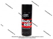 Антикоррозийное покрытие Антигравий HB BODY 650 400мл черный аэрозоль|Код 47473