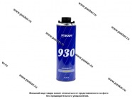 Антикоррозийное покрытие Антигравий HB BODY 930 для UBS краскопульта 1000мл|Код 47475