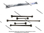 Штанги реактивные 2121,21213,2123 Chevy Niva ФОБОС 5шт 47626|Код 47626