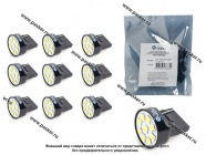 Лампа светодиод 12V21 W3x16q Nord YADA 9SMD белая|Код 4778