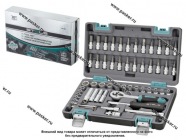 Инструмент STELS  57 предметов 1/4 кейс пластик 14101|Код 48118